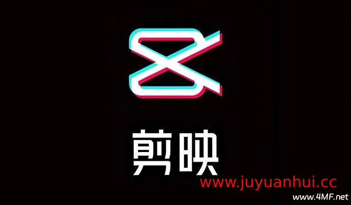 剪映电脑版专业模板与千款LUT调色素材合集