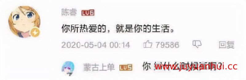 《你所热爱的，就是你的生活》丰子恺 (EPUB)