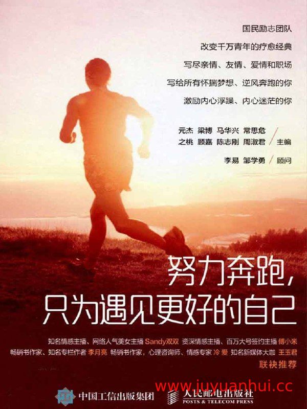 学会据理力争：高效沟通与说服技巧指南【夸克网盘下载】