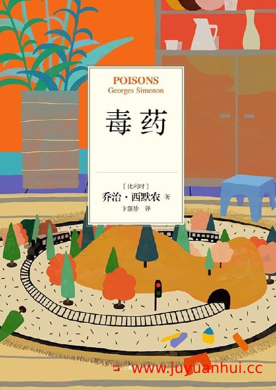 《乔治·西默农作品精华选》[套装共8册] (EPUB)