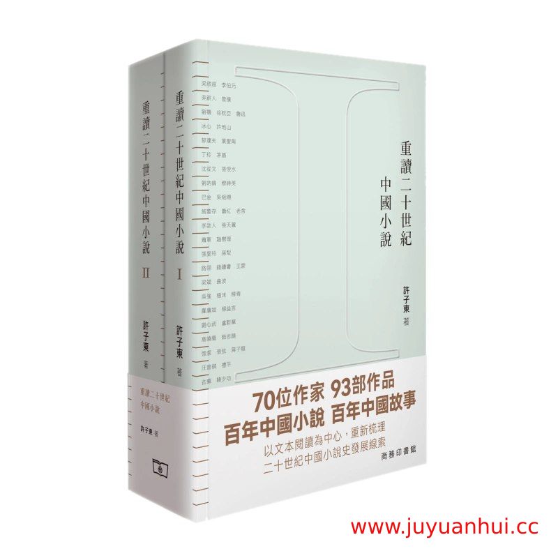 2025年3月22日小说合集推荐（多题材文学阅读资源）【夸克网盘下载】