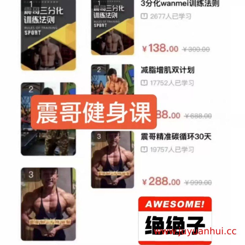 《健身课程合集》专业健身训练视频教程 含韩小四瘦腿课程【夸克网盘下载】