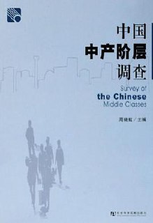 《江湖中国》于阳 著 (EPUB电子书)✓