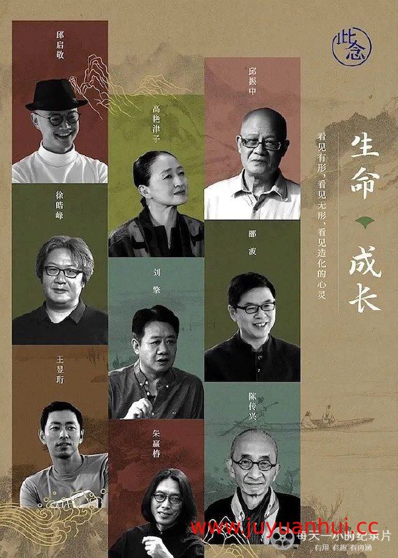 《学习的人.Homo.Academics》韩语中字5集纪录片 1080P高清