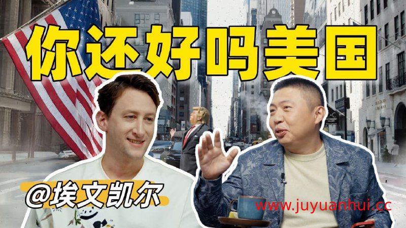 食贫道《时尚圣经》6.27期及系列纪录片合集 多分辨率版本【夸克网盘下载】