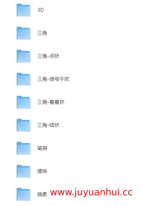 剪映专业短视频转场素材合集（1.9G）
